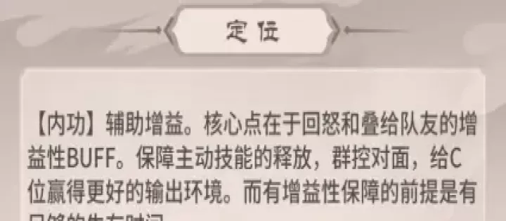 自由侠客录_https://m.81xiazai.com_策略卡牌_第3张