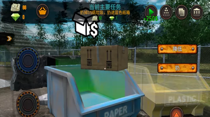 垃圾场模拟器中文版_https://m.81xiazai.com_模拟经营_第4张