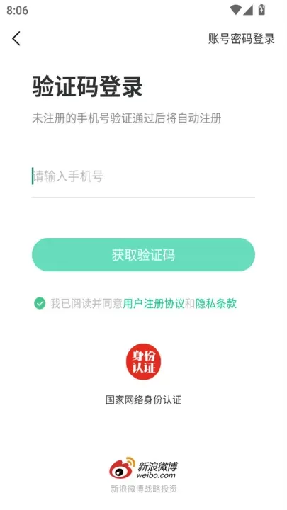 对啊课堂app_https://m.81xiazai.com_学习办公_第1张