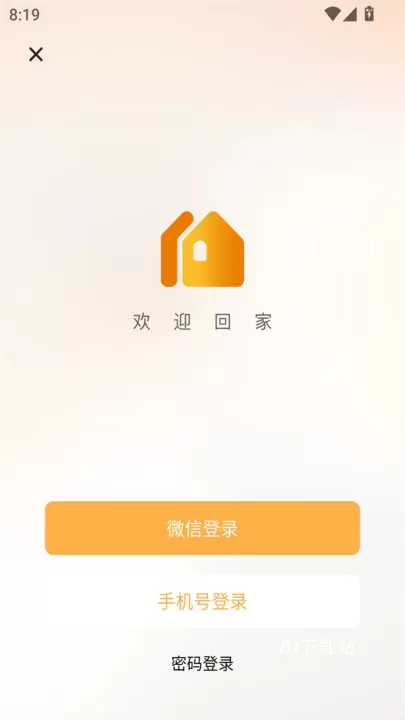 万象服务_https://m.81xiazai.com_生活休闲_第1张