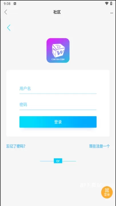 超玩游戏盒子_https://m.81xiazai.com_辅助工具_第5张