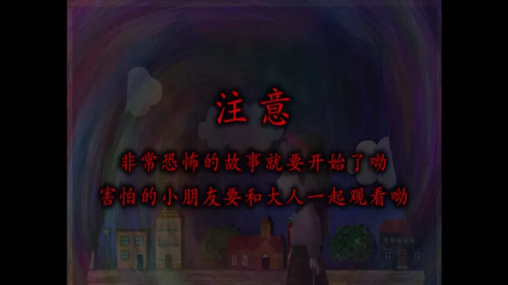 翌日玩具屋的低语_https://m.81xiazai.com_动作冒险_第2张