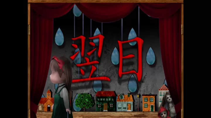 翌日玩具屋的低语_https://m.81xiazai.com_动作冒险_第6张
