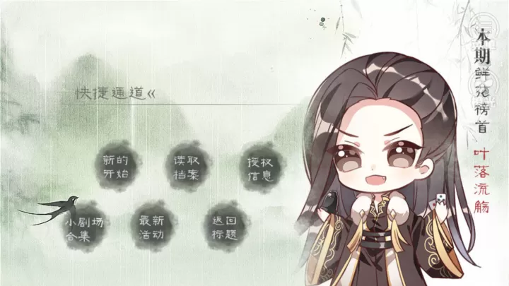 山间有点田_https://m.81xiazai.com_角色扮演_第2张