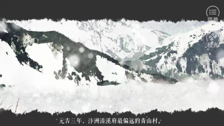 山间有点田_https://m.81xiazai.com_角色扮演_第3张