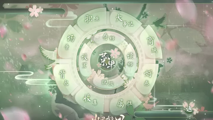 山间有点田_https://m.81xiazai.com_角色扮演_第5张