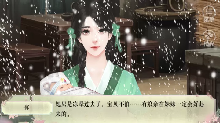 山间有点田_https://m.81xiazai.com_角色扮演_第4张
