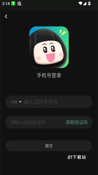 瓜子追剧app_https://m.81xiazai.com_音影播放_第3张