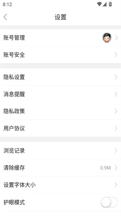 爬宠网最新版_https://m.81xiazai.com_生活休闲_第5张