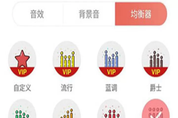 耳鼠变声器_https://m.81xiazai.com_音影播放_第3张