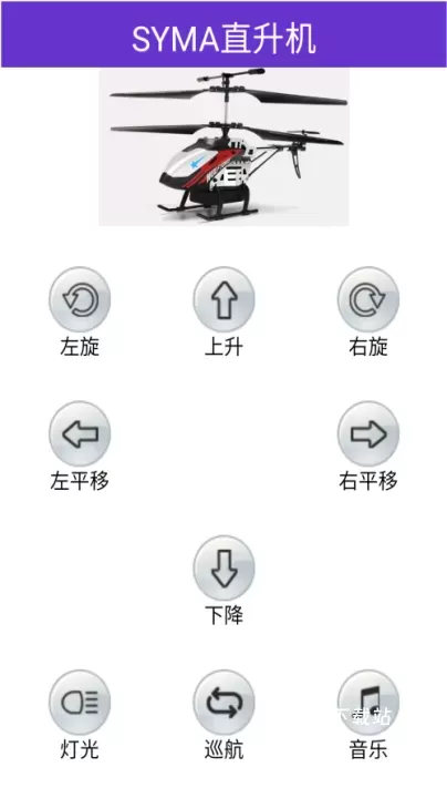 万能遥控王_https://m.81xiazai.com_生活休闲_第3张