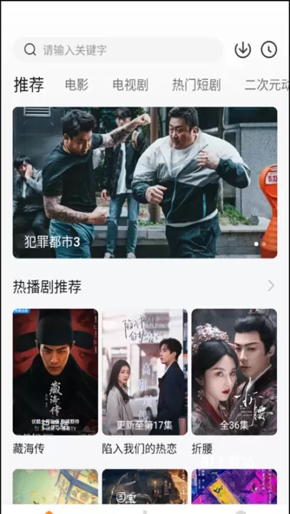 小柚子追剧_https://m.81xiazai.com_音影播放_第1张