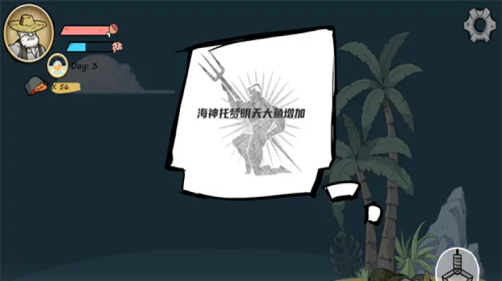 老人与海_https://m.81xiazai.com_休闲益智_第5张