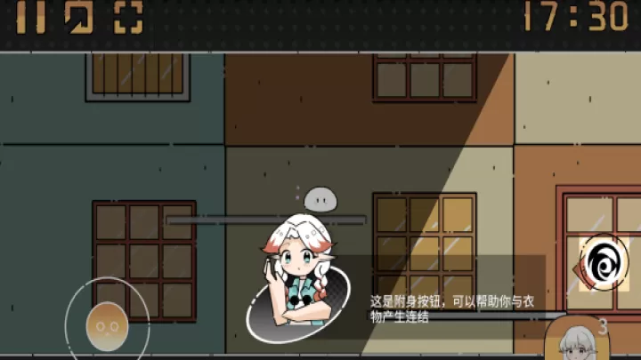 晾晒时光Meeting Sunshine_https://m.81xiazai.com_休闲益智_第3张
