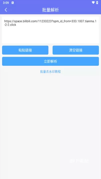 橙子去水印_https://m.81xiazai.com_摄影图像_第5张