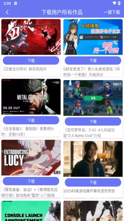 橙子去水印_https://m.81xiazai.com_摄影图像_第6张