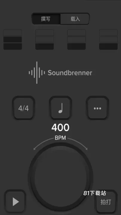 Soundbrenner_https://m.81xiazai.com_生活休闲_第1张