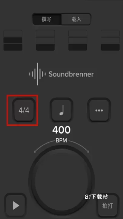 Soundbrenner_https://m.81xiazai.com_生活休闲_第3张