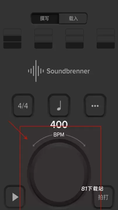 Soundbrenner_https://m.81xiazai.com_生活休闲_第5张