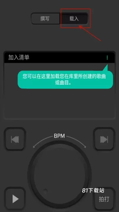 Soundbrenner_https://m.81xiazai.com_生活休闲_第6张