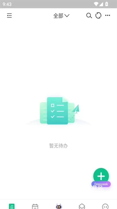 小智日历_https://m.81xiazai.com_生活休闲_第3张