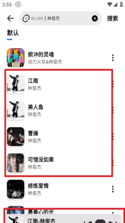 新音悦适配_https://m.81xiazai.com_音影播放_第2张