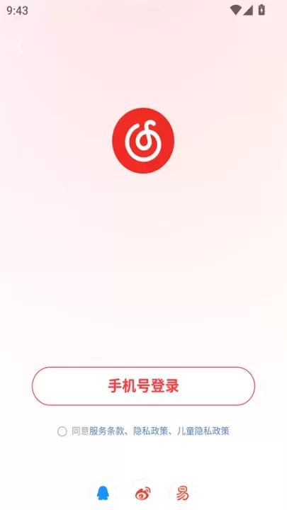 元力音乐_https://m.81xiazai.com_音影播放_第3张