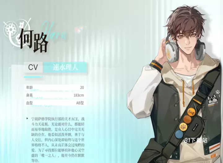 永恒之径事务所_https://m.81xiazai.com_模拟经营_第1张