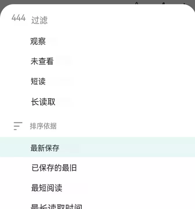 Pocket_https://m.81xiazai.com_新闻阅读_第2张