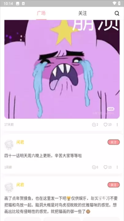 日更计划_https://m.81xiazai.com_新闻阅读_第4张