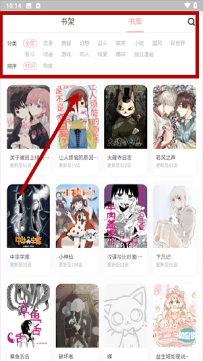 日更计划_https://m.81xiazai.com_新闻阅读_第7张