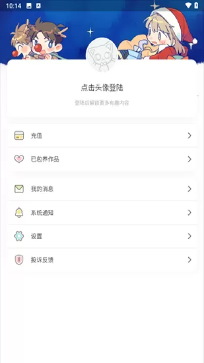 日更计划_https://m.81xiazai.com_新闻阅读_第8张