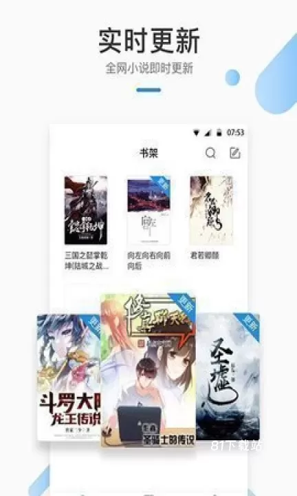 御宅窝_https://m.81xiazai.com_新闻阅读_第1张