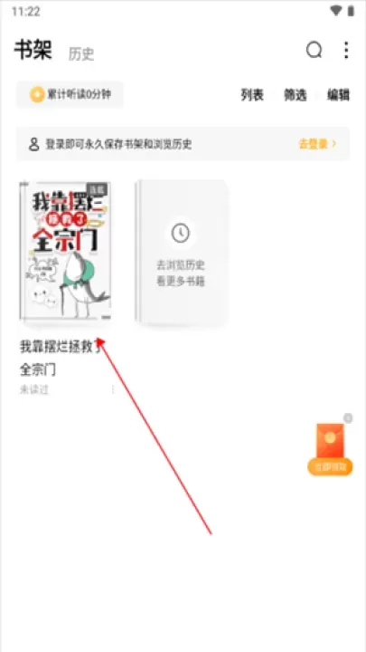 蛋花免费小说_https://m.81xiazai.com_新闻阅读_第5张