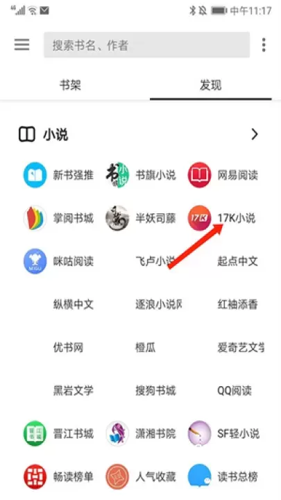 轻阅旧版_https://m.81xiazai.com_新闻阅读_第2张