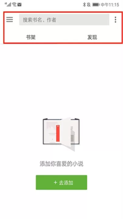 轻阅旧版_https://m.81xiazai.com_新闻阅读_第1张