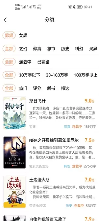 乐兔阅读_https://m.81xiazai.com_新闻阅读_第2张