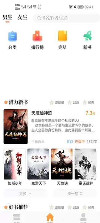 乐兔阅读_https://m.81xiazai.com_新闻阅读_第1张