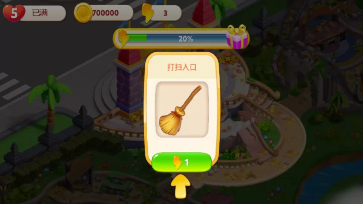 汤姆猫消消乐园_https://m.81xiazai.com_休闲益智_第7张