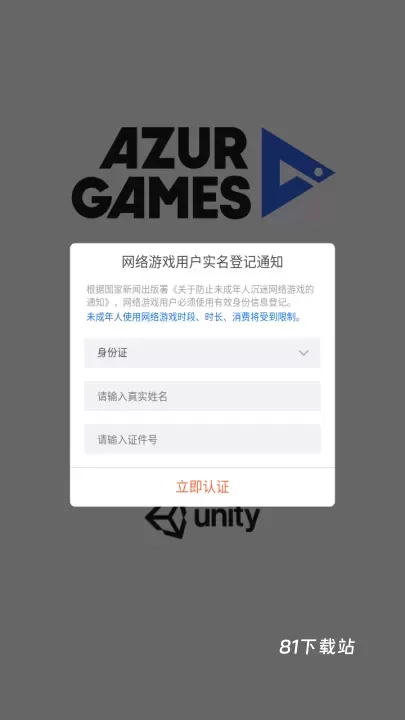 别摔了_https://m.81xiazai.com_休闲益智_第1张