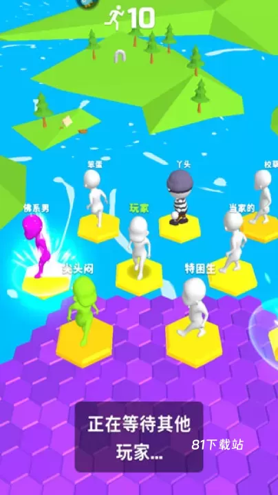 别摔了_https://m.81xiazai.com_休闲益智_第3张