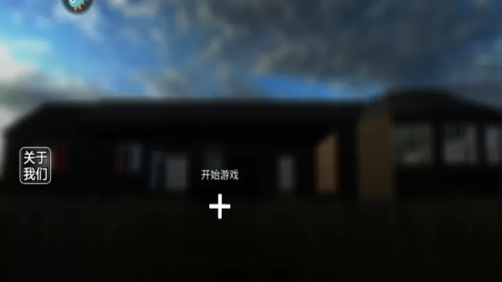 拆了老王家_https://m.81xiazai.com_休闲益智_第1张