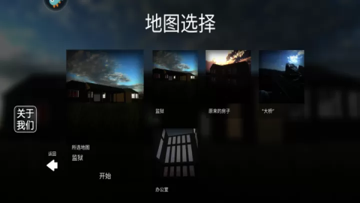 拆了老王家_https://m.81xiazai.com_休闲益智_第3张
