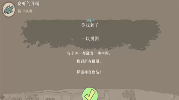 画个火柴人1_https://m.81xiazai.com_休闲益智_第4张