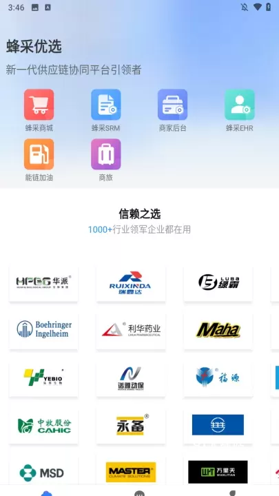 蜂采优选_https://m.81xiazai.com_生活休闲_第1张
