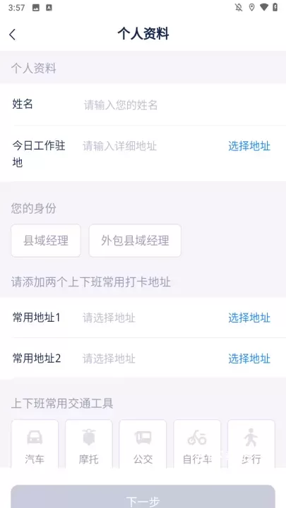 溪鸟快递_https://m.81xiazai.com_学习办公_第3张