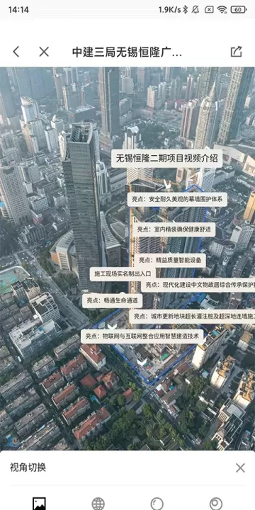720云vr全景_https://m.81xiazai.com_摄影图像_第1张