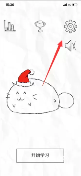 fatty cat_https://m.81xiazai.com_生活休闲_第1张