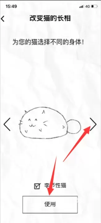 fatty cat_https://m.81xiazai.com_生活休闲_第6张