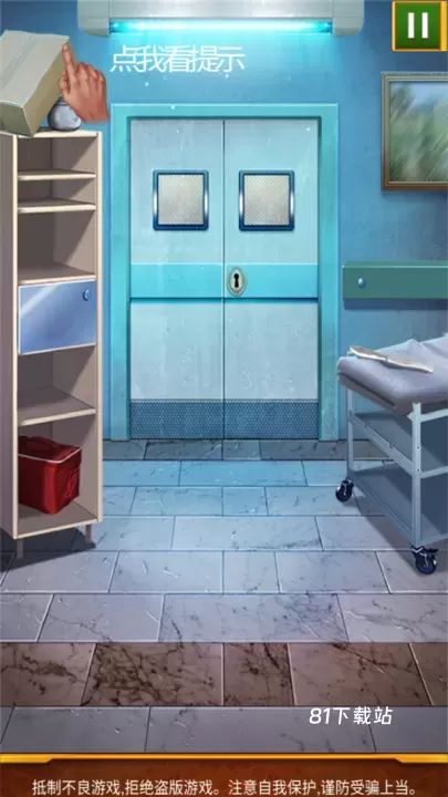100道神秘的门_https://m.81xiazai.com_动作冒险_第4张